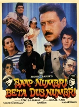 Baap Numbri Beta Dus Numbri (1990) AVC AAC 1080p