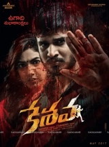 Keshava (2017) WEB-DL 10Bit HEVC x265 AAC 480p | 720p