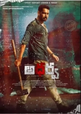 Atharva (2023) WEB-DL 480p | 720p | 1080p