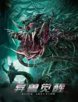 Alien Invasion (2020) WEB-DL AVC AAC 720p | 1080p