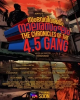 The Chronicles of the 4.5 Gang – Sambhava Vivaranam Nalarasangham (Season 1) (2025) WEB-DL 480p | 720p | 1080p