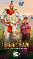 My Dear Bootham (2022) WEB-DL 480p | 720p | 1080p