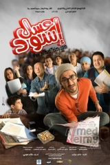 Bittersweet (2010) WEB-DL HEVC DDP 720p | 1080p