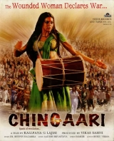 Chingaari (2006) WEB-DL 480p | 720p | 1080p