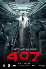 407 Dark Flight 3D (2012) WEB-DL 480p | 720p | 1080p