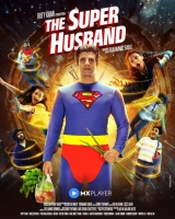 The Super Husband (2024) WEB-DL AVC AAC 720p | 1080p