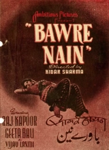 Bawre Nain AVC AAC 1080p