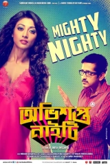 Obhishopto Nighty (2014) WEB-DL 480p | 720p | 1080p