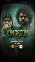Kingston (2025) WEB-DL 480p | 720p | 1080p | 2160p