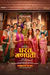 Gharat Ganpati (2024) WEB-DL 480p | 720p | 1080p