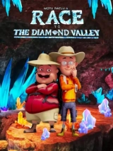 Motu Patlu & The Race to the Diamond Valley (2024) WEB-DL 480p | 720p | 1080p