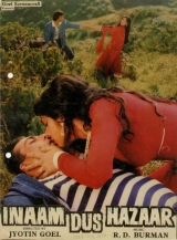 Inaam Dus Hazaar x264 AVC AAC 1080p