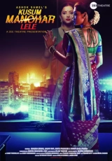 Kusum Manohar Lele (2020) WEB-DL 480p | 720p | 1080p
