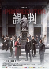 The Prosecutor (2024) WEB-DL 480p | 720p | 1080p