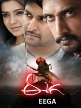 Eega (2012) WEB-DL 480p | 720p | 1080p