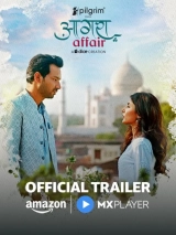 Agra Affair (Season 1) (2025) WEB-DL 480p | 720p | 1080p