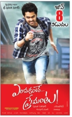 Endukante… Premanta (2012) WEB-DL 480p | 720p | 1080p