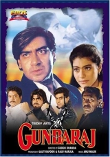 Gundaraj (1995) WEB-DL 480p | 720p | 1080p