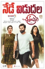 Chitralahari (2019) HDRip x264 AVC AAC 480p | 720p | 1080p