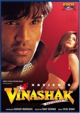Vinashak – Destroyer (1998) AVC AAC 1080p