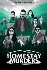 Homestay Murders (Season 1) (2023) WEB-DL 480p | 720p | 1080p
