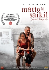 Matto Ki Saikil (2022) WEB-DL AVC AVC 480p | 720p | 1080p