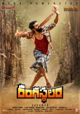Rangasthalam (2018) WEB-DL 480p | 720p | 1080p | 2160p
