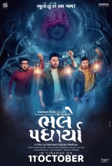 Bhalle Padharya (2024) HDRip x264 AVC AAC 480p | 720p | 1080p