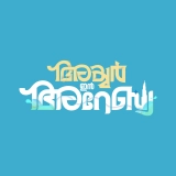 Iyer in Arabia (2024) WEB-DL HEVC AAC 720p | 1080p