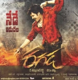 Ragada (2010) WEB-DL 480p | 720p | 1080p