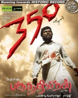 Paruthiveeran (2007) WEB-DL 480p | 720p | 1080p