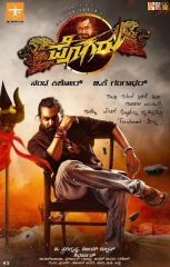 Pogaru (2021) WEB-DL 480p | 720p | 1080p