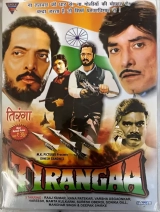 Tirangaa (1993) WEB-DL 480p | 720p | 1080p