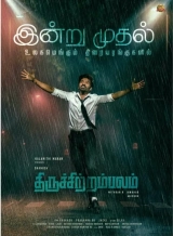 Thiruchitrambalam (2022) WEB-DL 480p | 720p | 1080p