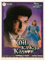 Dil Ka Kya Kasoor (1992) WEB-DL x264 AVC AAC 1080p