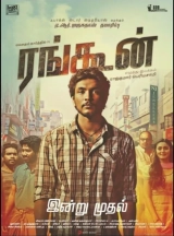 Rangoon (2017) WEB-DL 480p | 720p | 1080p