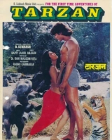 Adventures of Tarzan (1985) AVC AAC 720p | 1080p