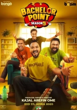 Bachelor Point 5.9 (Season 1) (2025) WEB-DL 480p | 720p | 1080p