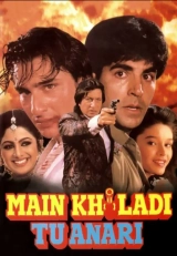 Main Khiladi Tu Anari (1994) WEB-DL x264 AVC AAC 480p | 720p | 1080p