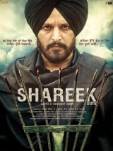 Shareek (2015) WEB-DL 480p | 720p | 1080p