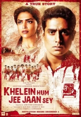 Khelein Hum Jee Jaan Sey (2010) WEB-DL 480p | 720p | 1080p