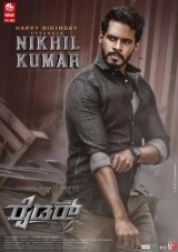 Rider (2021) WEB-DL 480p | 720p | 1080p