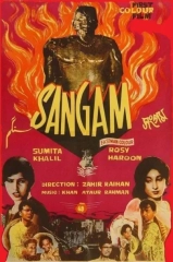 Sangam (1964) WEB-DL x264 AVC AAC 720p | 1080p