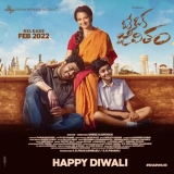 Oke Oka Jeevitham (2022) WEB-DL 480p | 720p | 1080p
