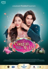 Congrats My Ex! (2023) AVC AAC 720p | 1080p