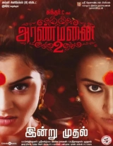 Aranmanai 2 (2016) WEB-DL 480p | 720p | 1080p | 2160p