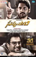 Savyasachi (2018) WEB-DL 480p | 720p | 1080p