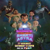Chhota Bheem: Shakti Astra Ki Khoj (2023) WEB-DL x264 AVC DDP 480p | 720p | 1080p