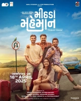 Mithada Maheman (2025) WEB-DL 480p | 720p | 1080p | 2160p