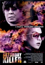 Saturday Killer (2010) WEB-DL 480p | 720p | 1080p